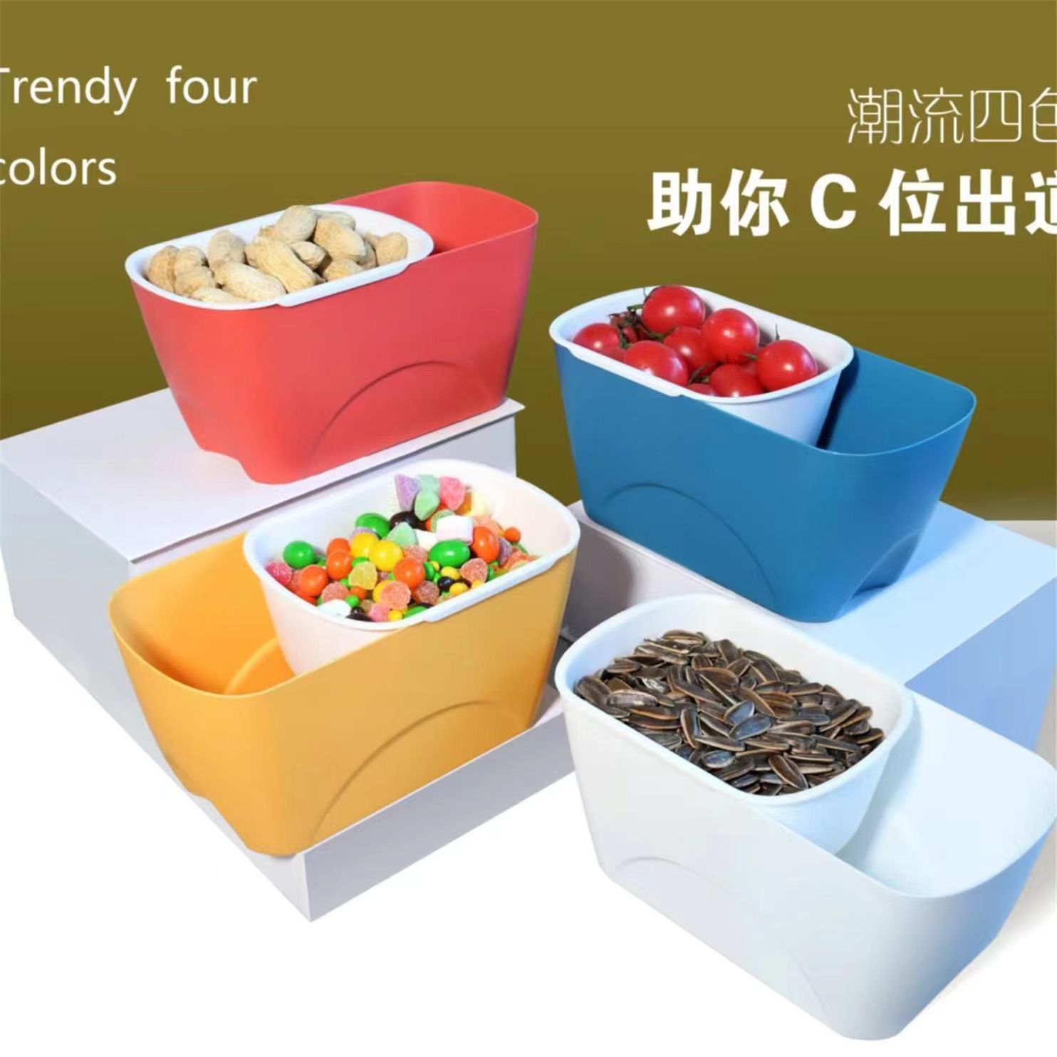 Ленивая фруктовая тарелка двухуровневая для хранения семечек и сухофруктов