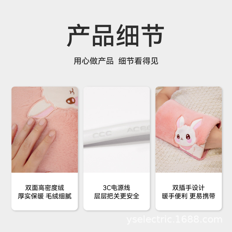 New national standard plush hand warmer water injection double-intervention charging explosion-proof intelligent temperature control bed electric hot water bag