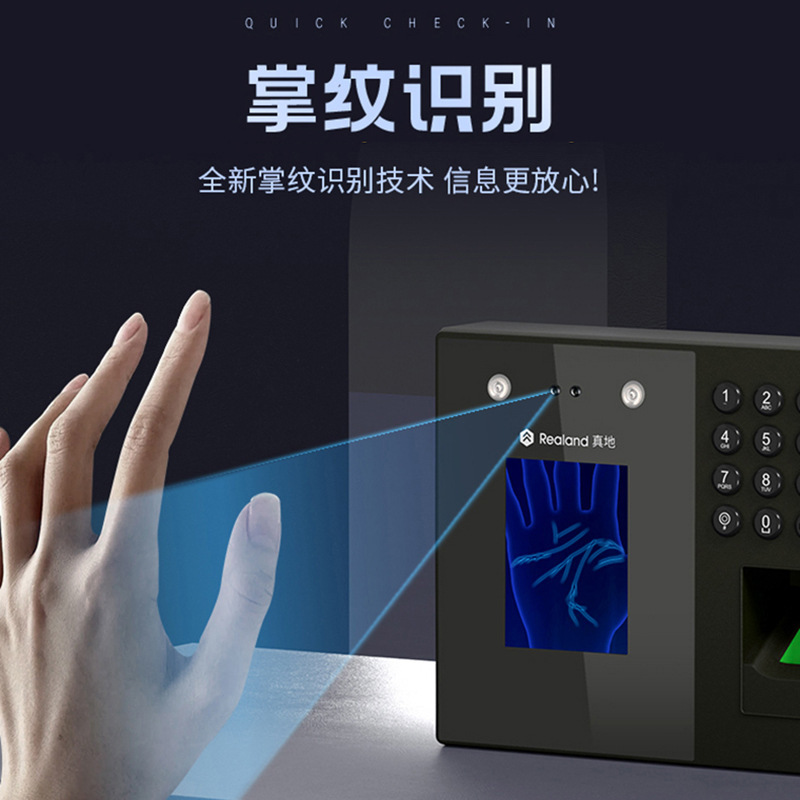 Real Human Face Fingerprint Attendance Machine Facial Recognition Id Card Palm Vein Punch Card All-In-One Machine 0