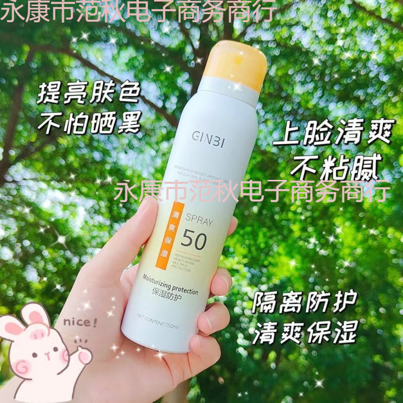 Hair Bottle Sunscreen Artifact Isolation Spray Women's Whole Body Moisturizing and Anti-Uv Waterproof Student Military Training