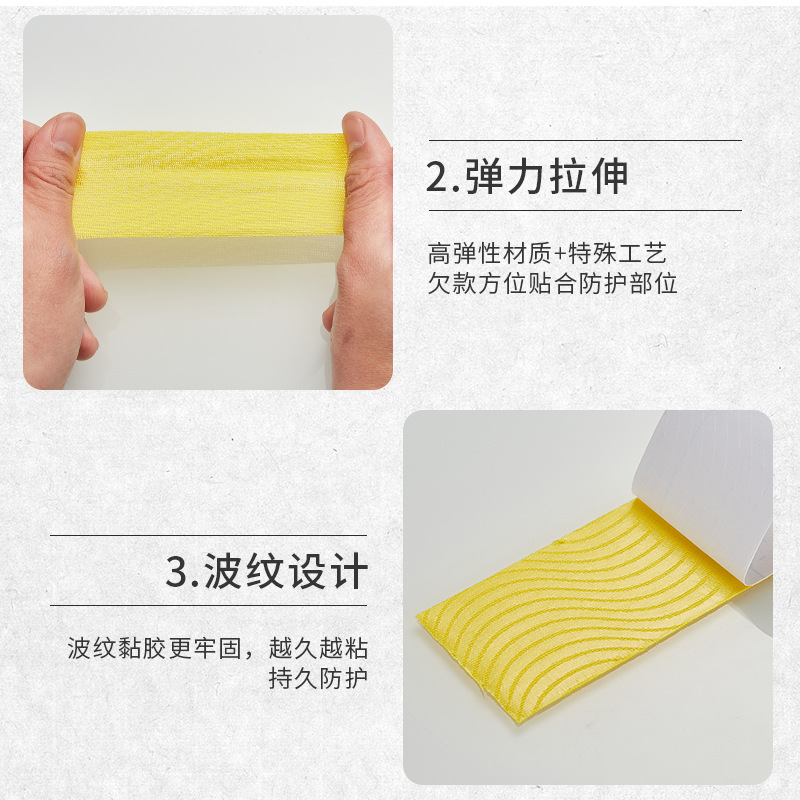 Cross-Border Popular Professional Muscle Tape Elastic Functional Kinesiology Tape Sports Tape Marathon Muscle Tape Outdoor