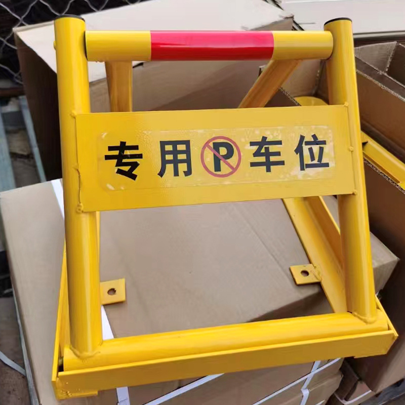 Thickened Anti-Collision Parking Space Lock, No-Drill Waterproof Square Frame Parking Lock, Large Car Anti-Pressure Triangle Lock