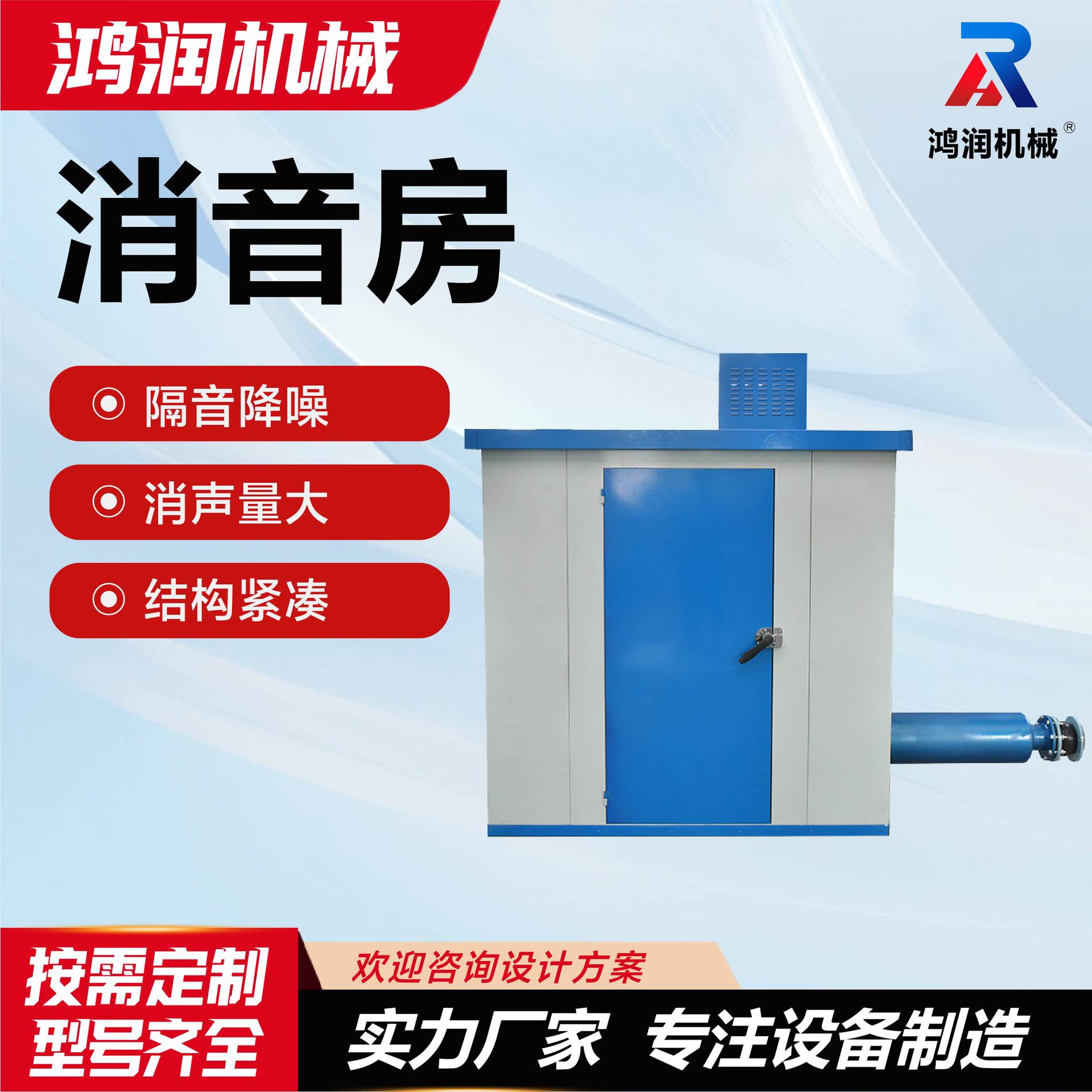 Структура звукоизолированной комнаты Roots Fan, компактный глушитель, крупный производитель, оборудование для глушения промышленных вентиляторов