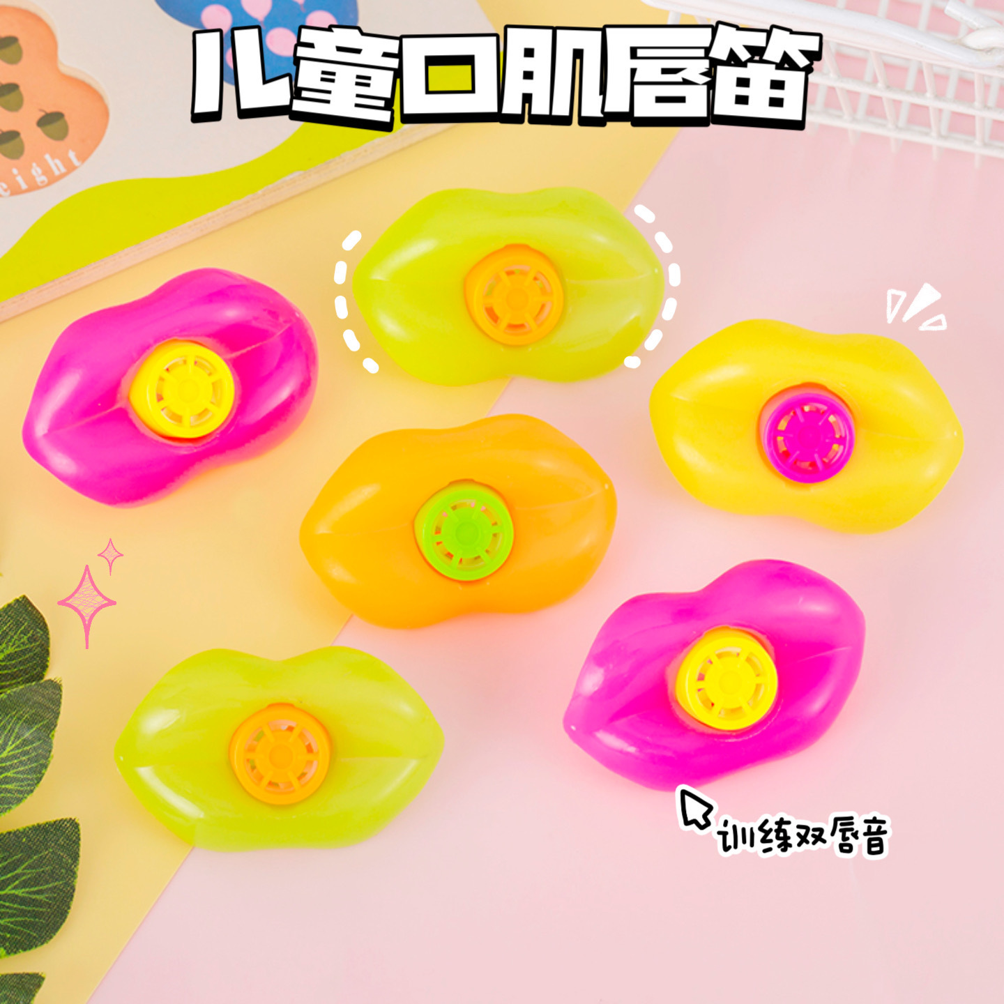 Children Plastic Whistle Candy Color Party Cheering Whistle Creative Lips Whistle Gift Giving Cross Border