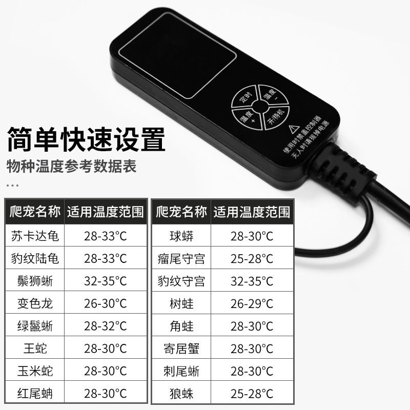 Warmth Temperature Control Pet Heating Pad Reptile Pet Heating Pad Anti-Leakage Waterproof Turtle Fish Tank Insulation Amazon