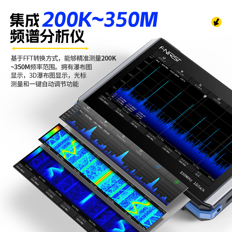 FNIRSI DPOS350P four-in-one 350M flat-panel oscilloscope signal generator spectrum analyzer frequency