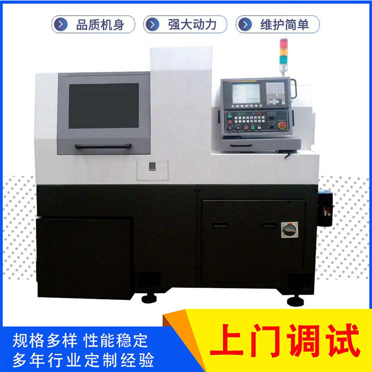 Оборудование токарного станка, прецизионная обработка, двухосевой числовой контроль