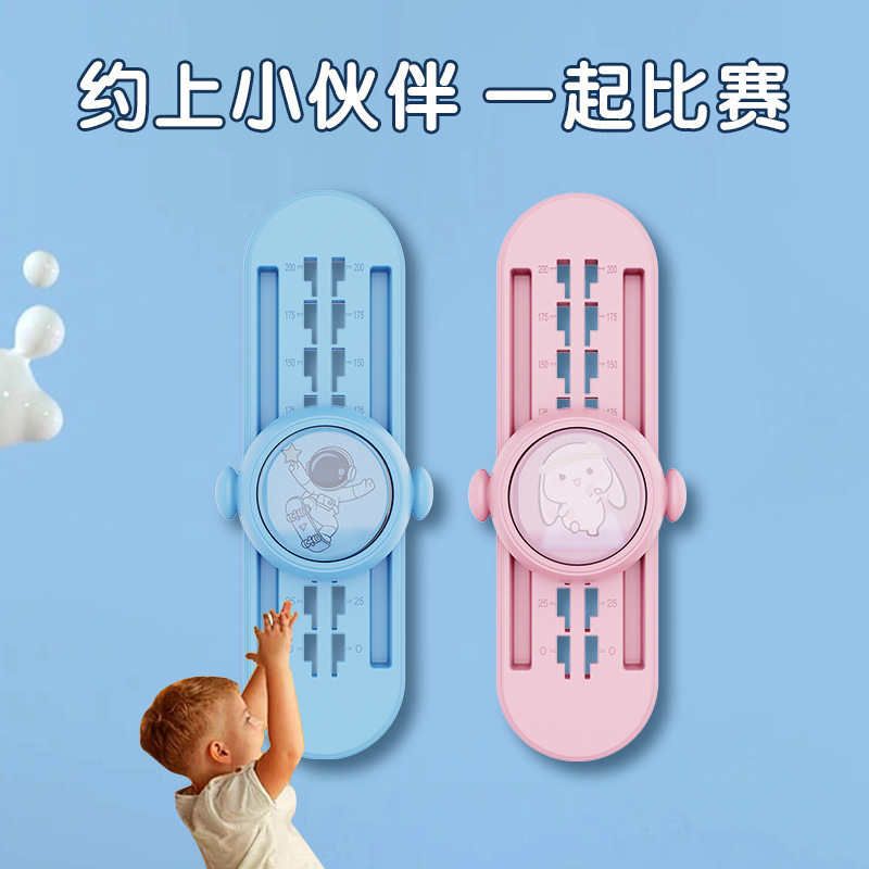 Touch High Artifact Children's Voice Counting High Jump Pat Music Indoor Sports Long Height Training Equipment Household Toys