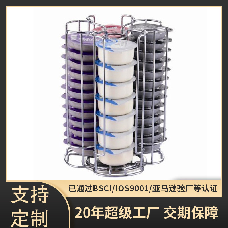 Стойка для хранения капсул кофе на 4 ряда по 52 капсулы Tassimo, электроплакирована, поворотная