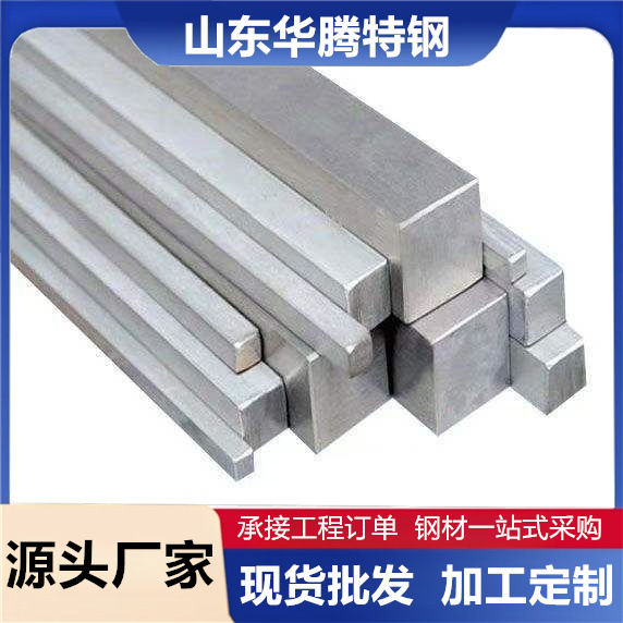 Cold-Drawn Square Steel No. 45 Cold-Drawn A3 Square Steel Solid Square Low-Alloy Bright Cold-Drawn Square Steel Bar Zero-Cut Processing