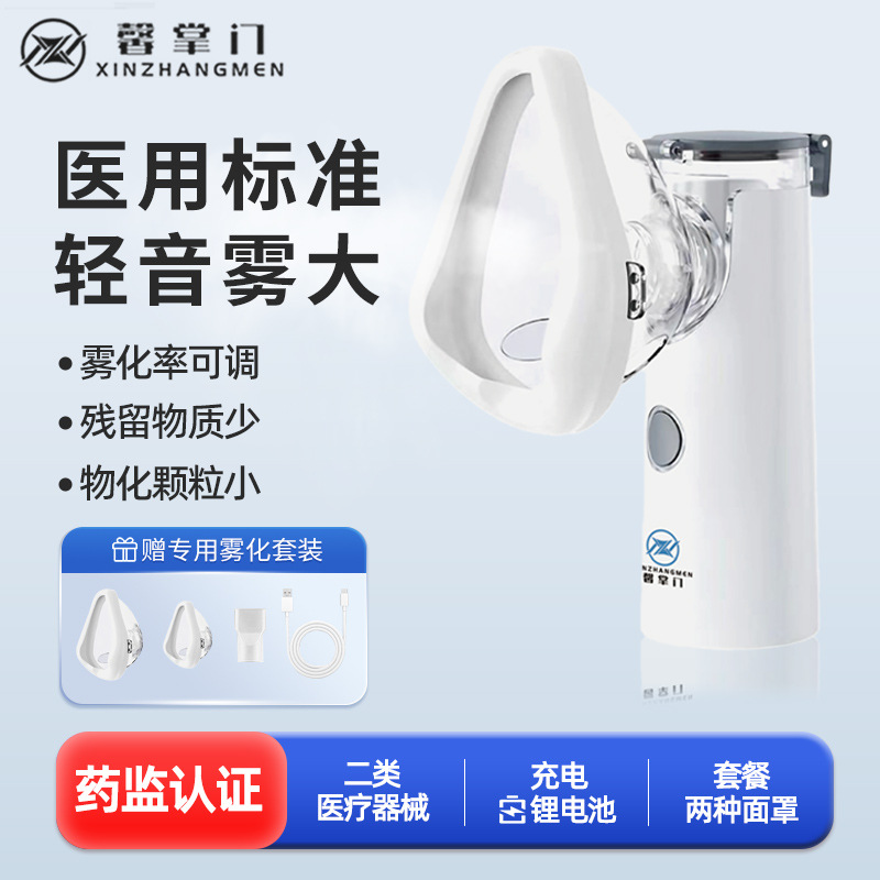 Xinzhangzhang Contains Adult and Kidsren's Masks, Dual-Powered Handheld Atomizer, Medical-Grade Portable Adult and Kidsren's Home