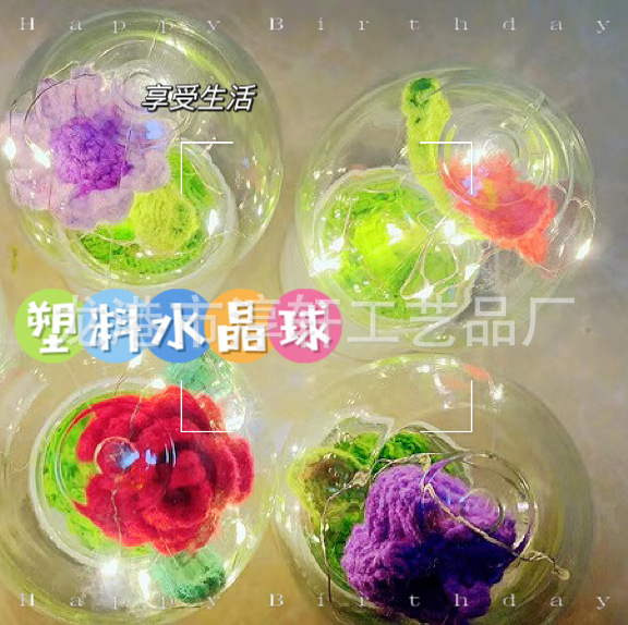 Night Light Kidsren's DIY Creative Handmade Transparent Toy Crystal Ball Plastic Popular Lampshade Dustproof Handmade Night Light