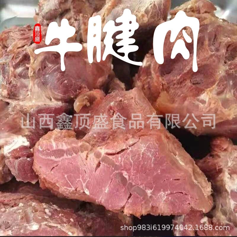 Spot Fresh Beef Tendon Beef Tendon Heart Tendon Suitable for Fitness Sauce Meat Braised Beef Tendon Meat Wholesale