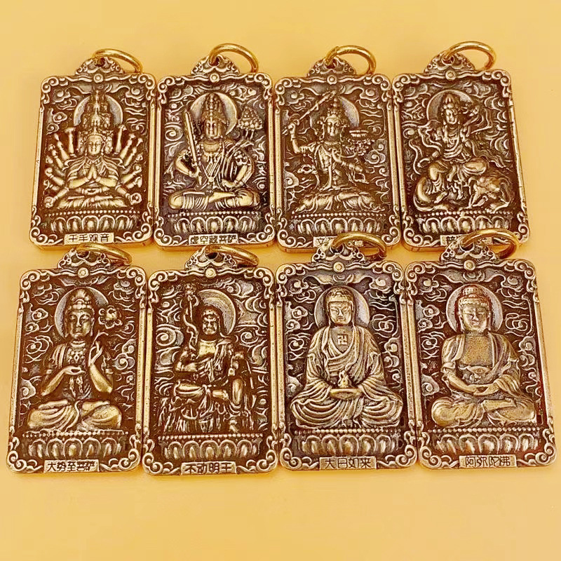 Pure Brass One Side Twelve Zodiac One Side Eight Guardian Buddha Car Keychain Pendant Pendant Accessories Wholesale