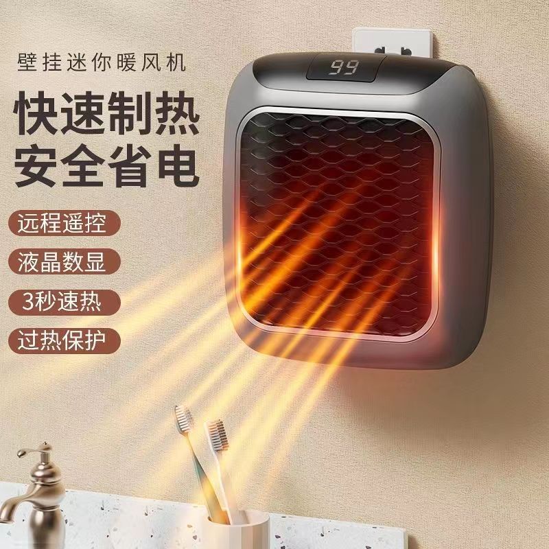 Mini heater wall hanging remote control high-power heating artifact home dormitory office fast heating heating