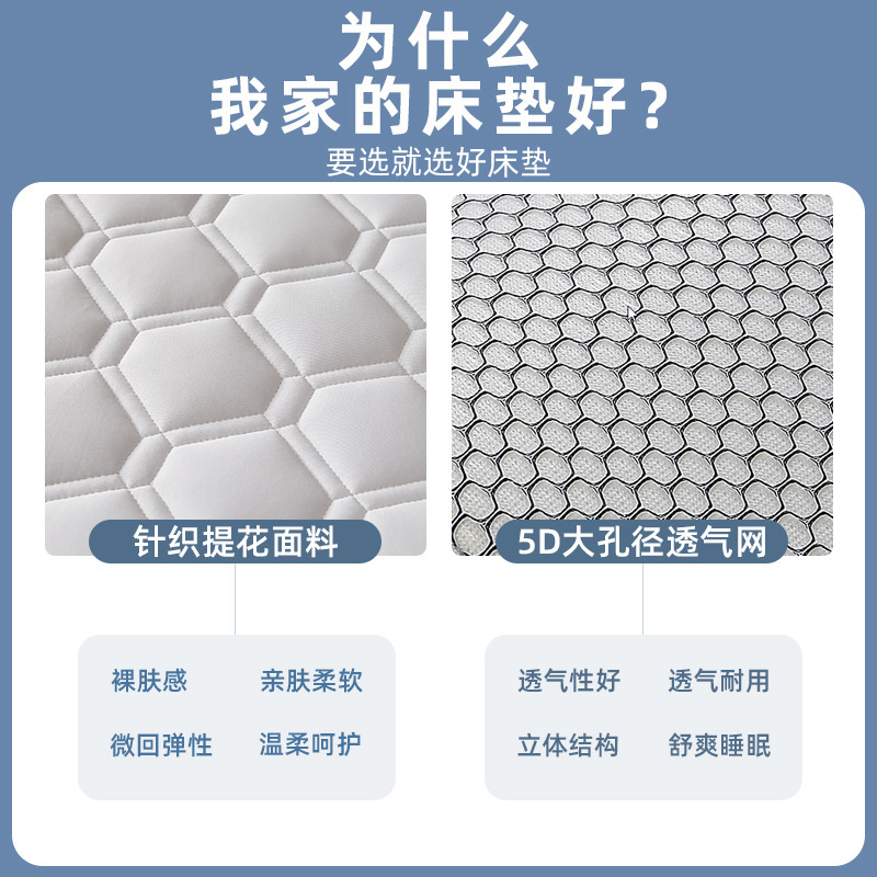 Household antibacterial mattress latex mattress dormitory mattress student bed mat rental thickened mattress soft cushion household
