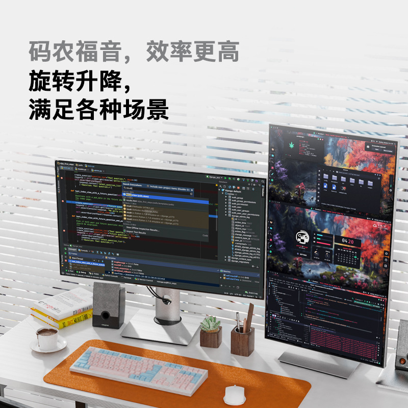 4K Display 2K 32inch Computer Desktop High-Definition Ips5 Design Projection Screen Vertical Notebook External Typc Screen