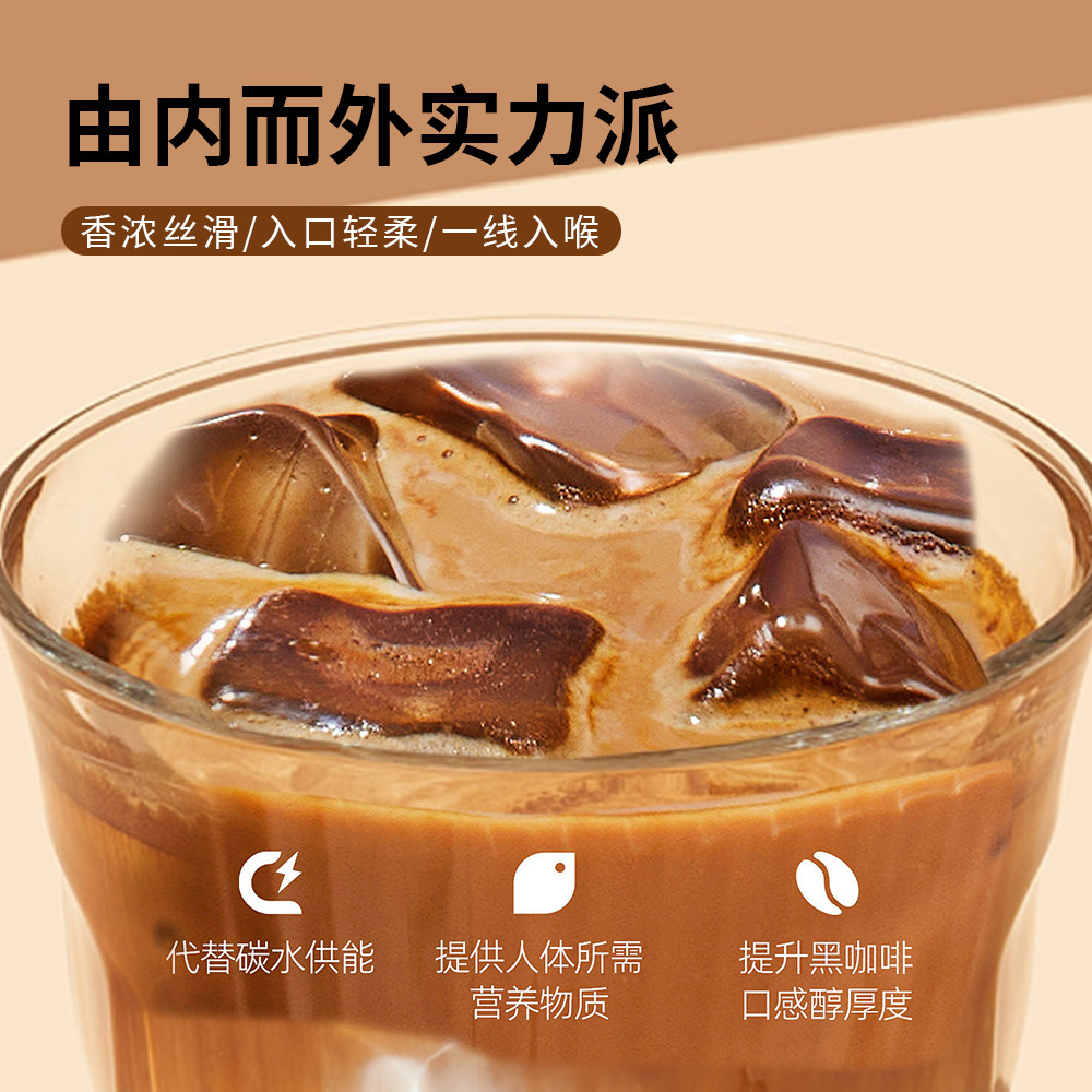 Spot Ketogenic Milk Coffee Mct Satiety Meal Replacement Ketogenic Coffee Solid Drink Light Food Fasting Instant Coffee Powder