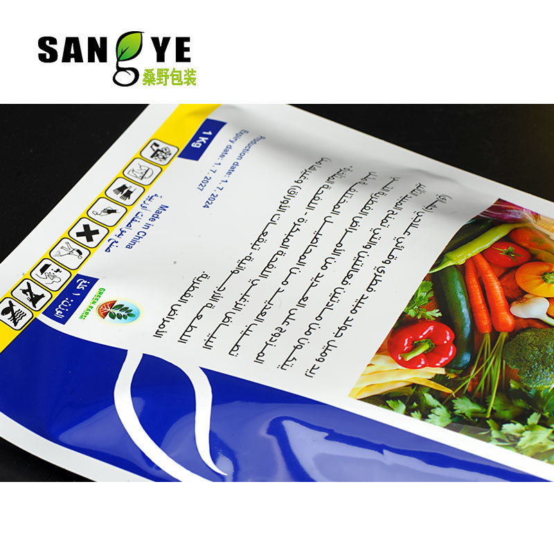 Plastic Food Packaging Bag Printing Vacuum Food Self-Sealing Aluminum Foil Tea Coffee Composite Roll Film Self-Standing Ziplock Bag