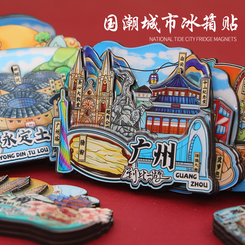 Urban Popular Attractions Landmark Wooden Refrigerator Magnet Design and Customization Beijing Hangzhou Chengdu Special Travel Souvenirs