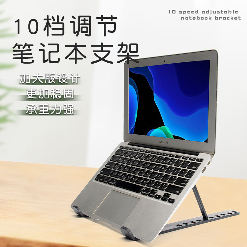 Подставка для ноутбука от производителя складная с увеличенной высотой