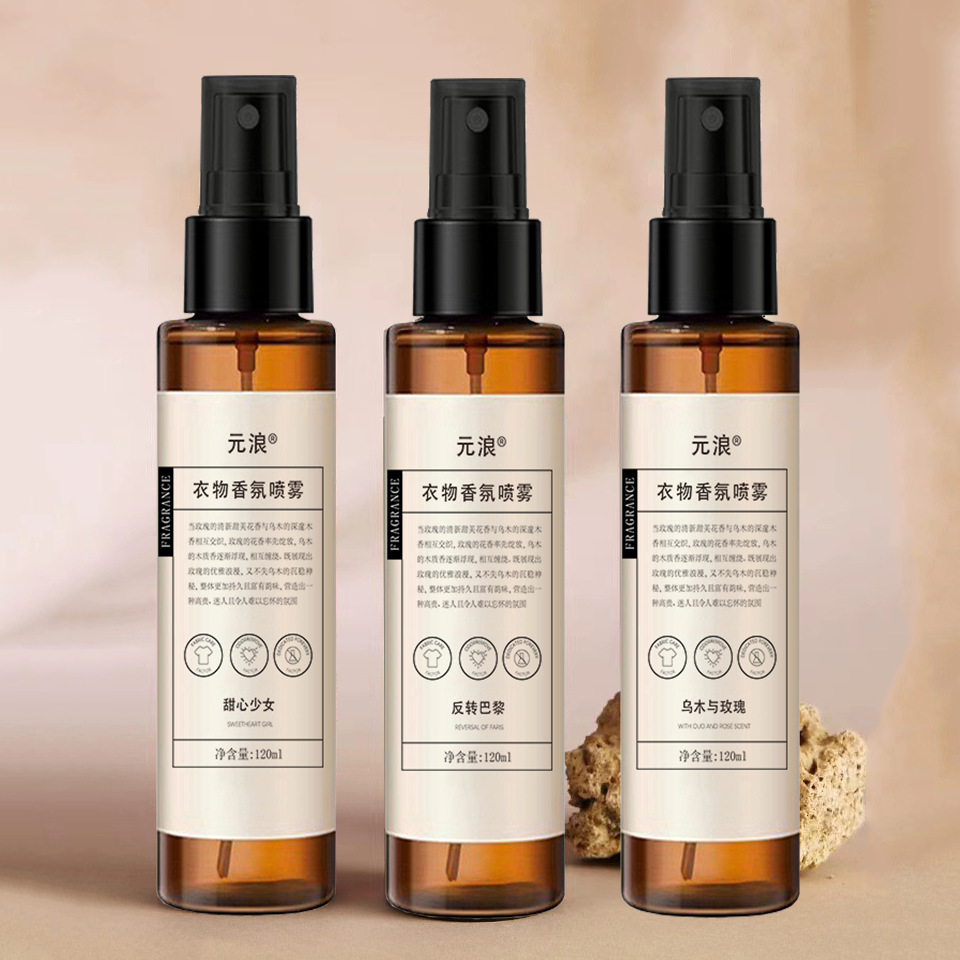 Clothing Fragrance Clothing Spray Clothes Deodorization and Odor Removal Air Freshener Barbecue Hot Pot Smell Smoke Deodorant