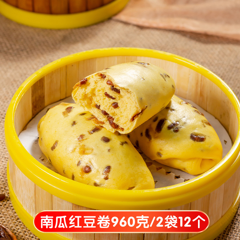Unconventional sale pumpkin red bean roll purple potato bag exclusive link
