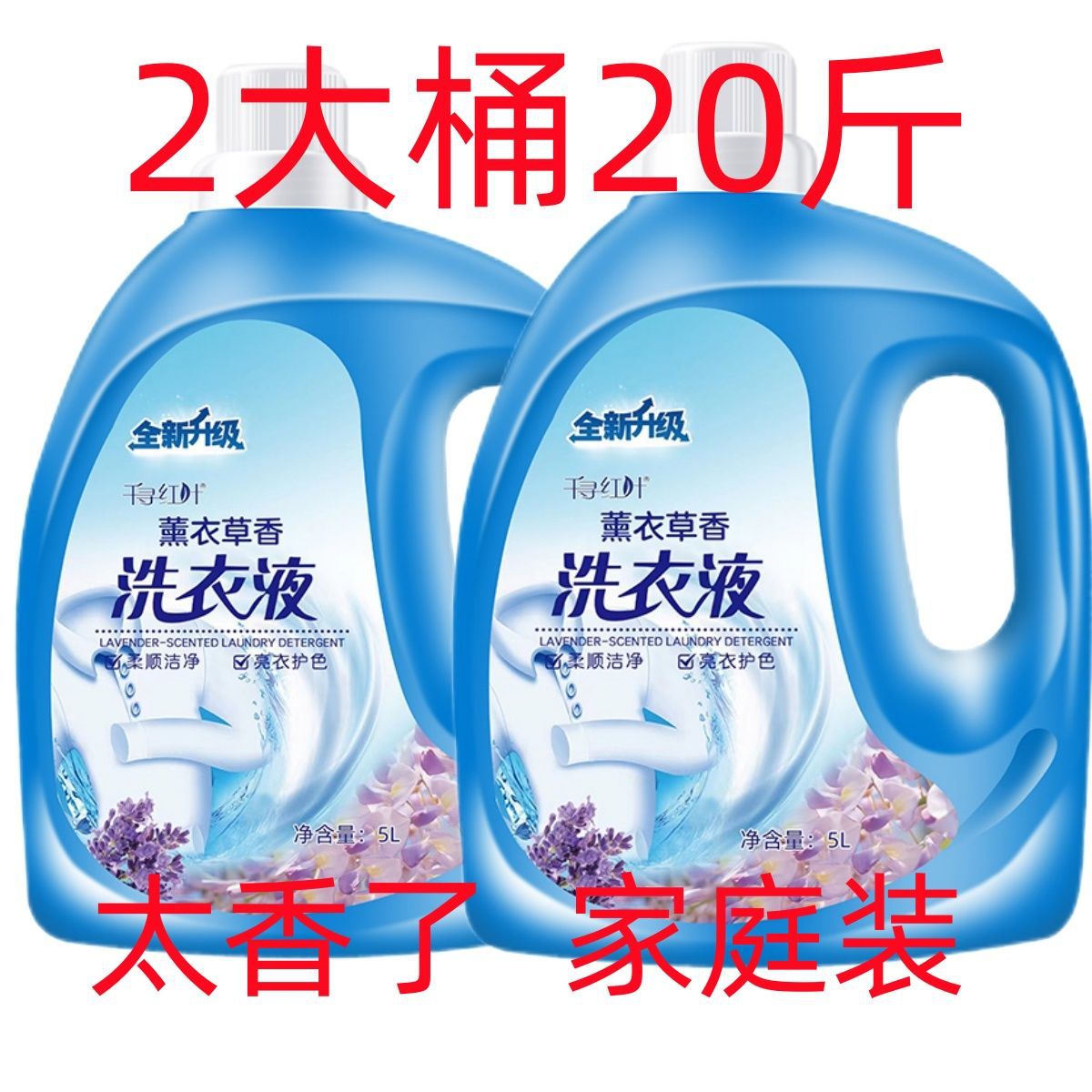 10kg bucket of laundry detergent genuine goods perfume lasting fragrance super fragrance decontamination wholesale men's family fragrance special offer