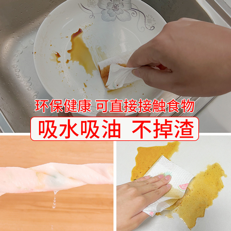 Disposable Extra Large Roll Wet and Dry Dishwashing Cloth Thickeneded Dishwashing Towel Household Kitchen Paper Degreasing Lazy Rag