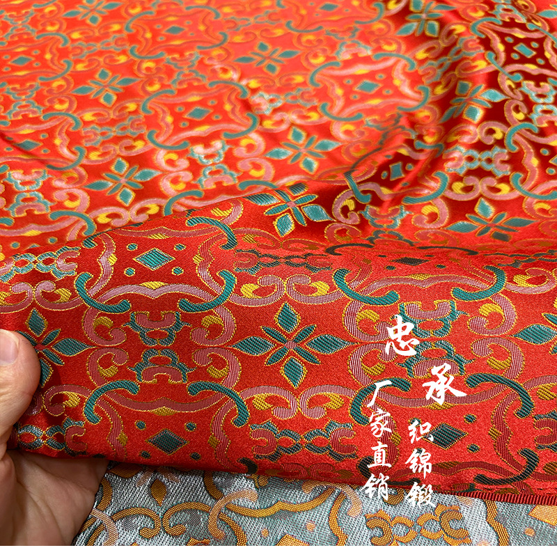 [Dingsheng Figure] Song Brocade Brocade Tang Suit Vest Jacket New Chinese Coat Fabric Fashion Ethnic Fabric