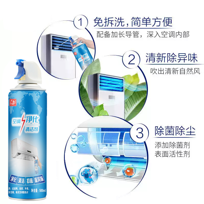 [Guanghe] Wholesale Air Conditioner Cleaning Agent Household Hanging Cabinet Decontamination Air Conditioner Cleaning Agent Bottle Spray