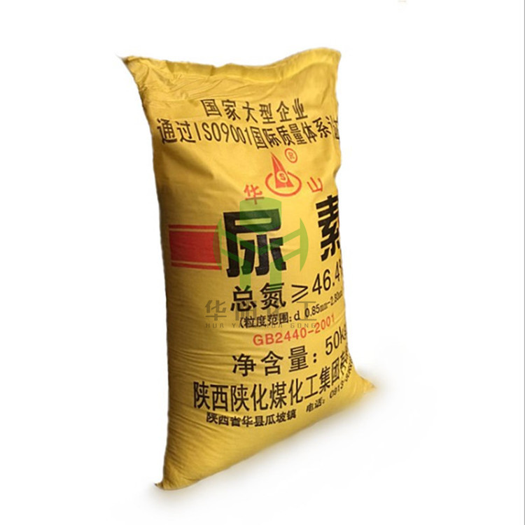 Supply of Urea Huashan/Jianfeng/Linggu Industrial Grade/Agricultural Grade Vehicle Urea 46.4% Content Urea