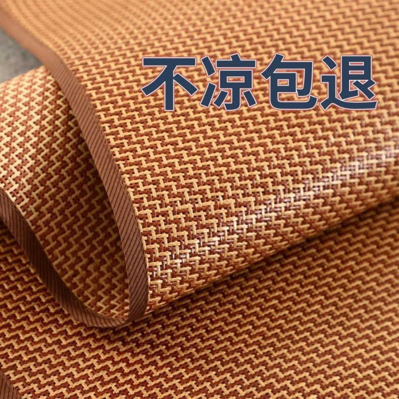 Rattan Mat, Ice Silk Mat, Household Mother and Baby Mat 1.5m / 1.8m Straw Mat Dormitory Foldableing Mattress 0.9m