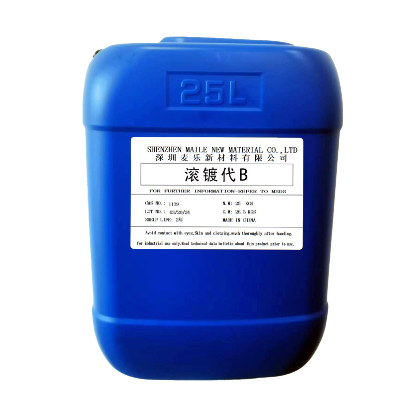 852 Generation Chrome Plating Solution Three-Component Formula Replaces Chrome Plating for Gloss and Stability, Environmentally Friendly Plating