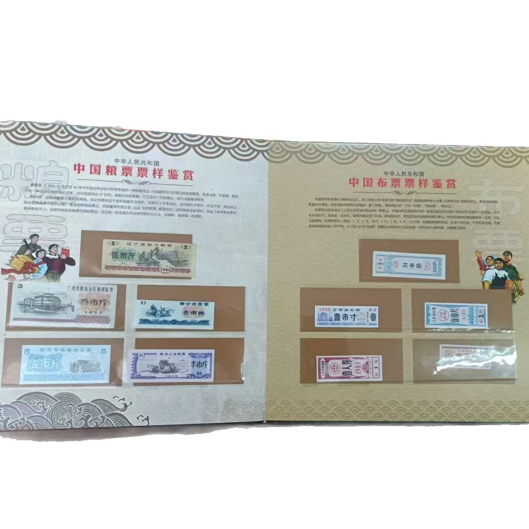 National Fortune Wealth Coin Book Ancient Coins Coins Tickets Stamps Large Collection Gift Party Sales Gifts
