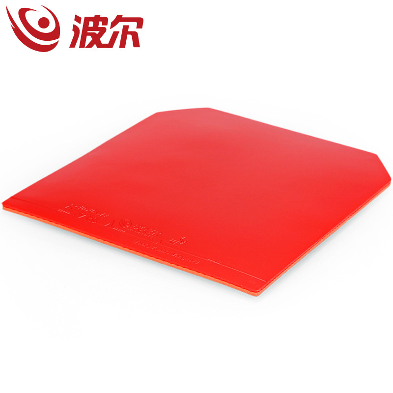 Table tennis set glue Boer red inflammation astringent anti-gum film sponge table tennis racket rubber wholesale