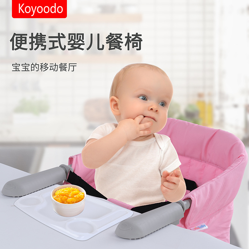 Children's Dining Table and Chair Side Chair Folding Dining Chair Travel Chair Upgraded Rocking Chair Toy Dinner Plate Bed Chair