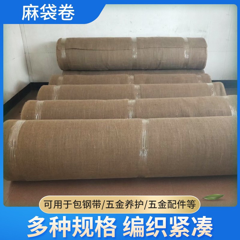 Soil ball sack piece sack sack sack sack sack sack sack sack sack tree root sack sack sack sack sack sack sack sack tree root sack sack sack sack sack sack sack sack sack sack sack sack sack sack sack sack sack sack sack sack sack sack sack sack sack sack sack sack sack sack sack sack sack sack sack sack sack sack sack sack sack sack s