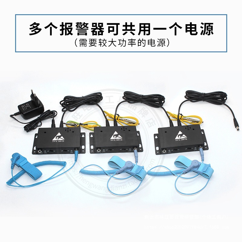 Anti-static bracelet alarm ZYX-209-II wrist strap monitor 209-2 bracelet online tester