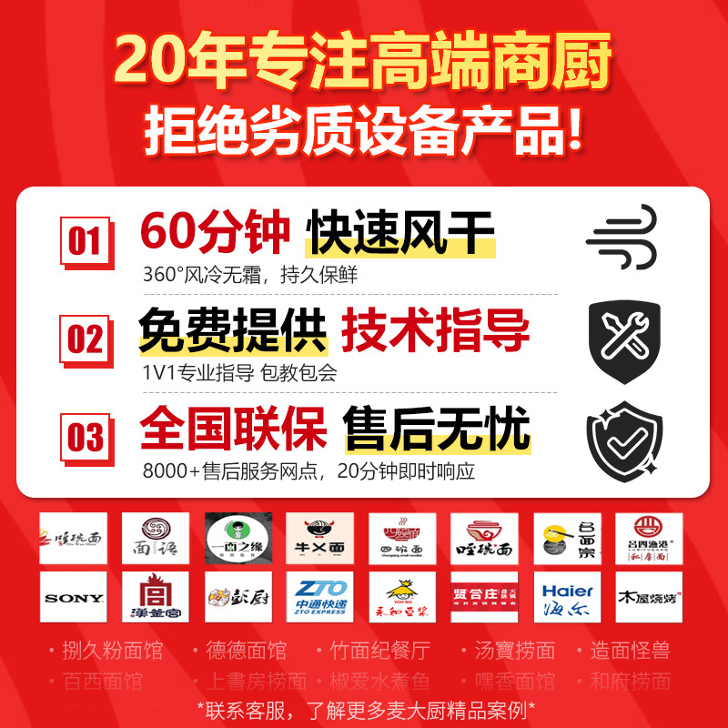 Chef Mai's Smart Duck Roasting Air-Drying Cabinet Commercial Drying Cabinet Blow Dryer for Roasted Goose and Roasted Meat Preservation Duck Embryo Drying Cabinet