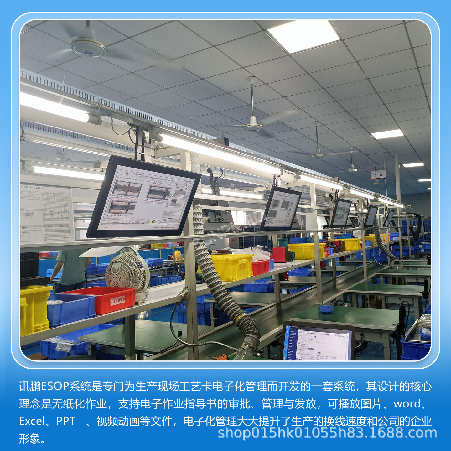 Xfeng's New Version of E-Sop Digital Version Homework Guidance Book System Sop All-In-One Machine Paperless Visual Improvement Efficiency
