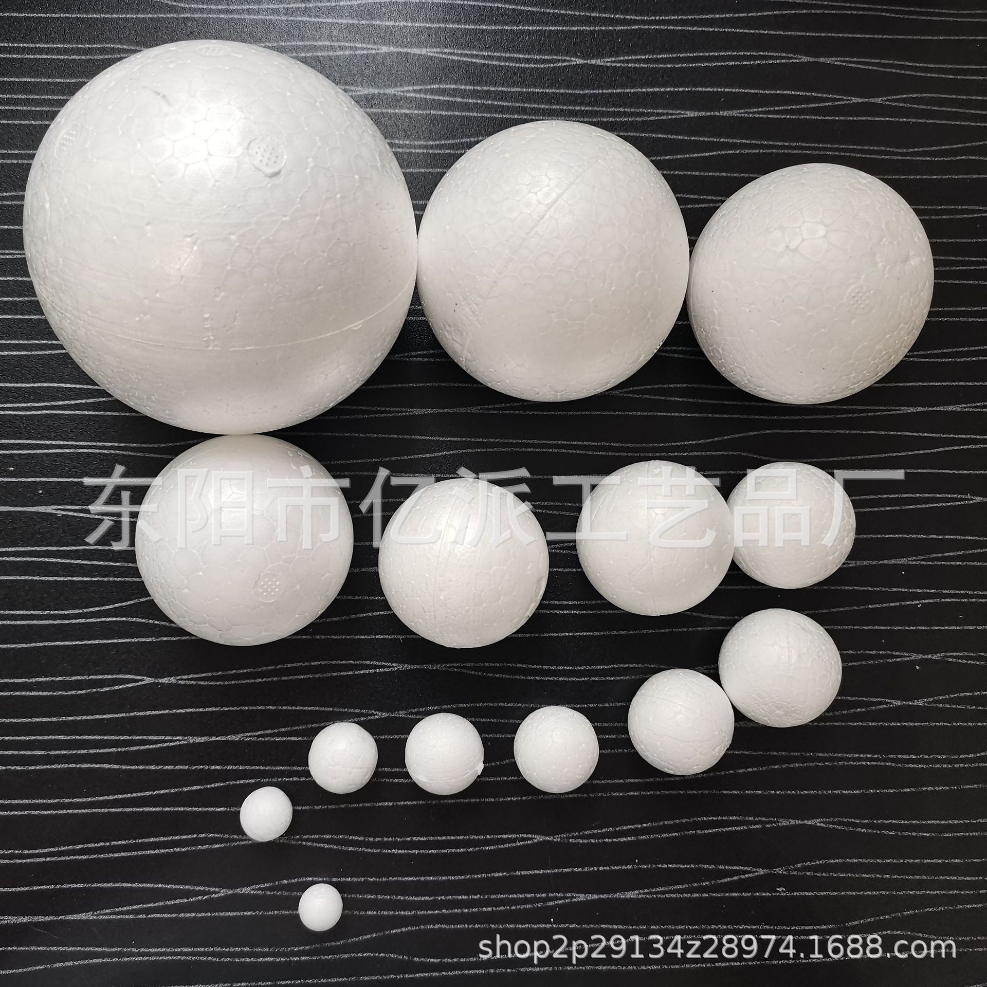 Yipai Handicraft Factory Decorates DIY Hollow Solid White Embryo 1cm-58cm Foam Ball