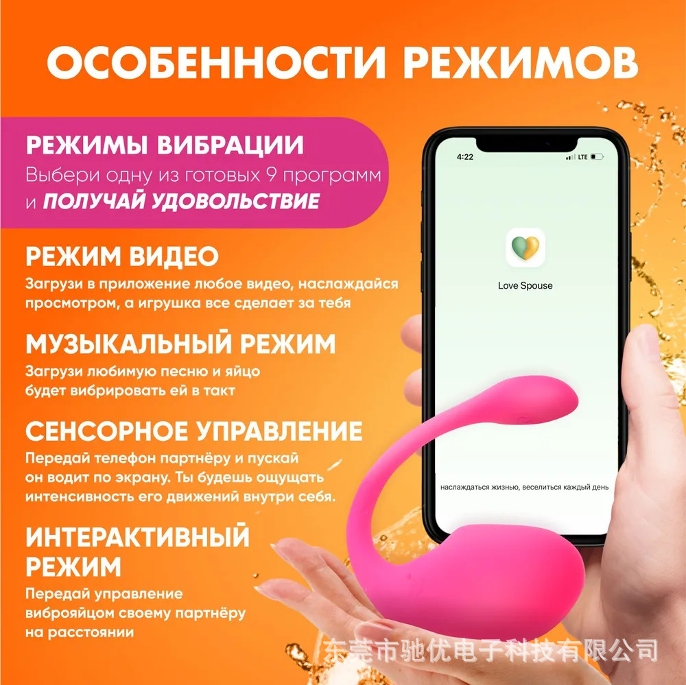 Sex toys sex jumping egg small tadpole strong shock bounce female toys into the body Vibrator Amazon explosions