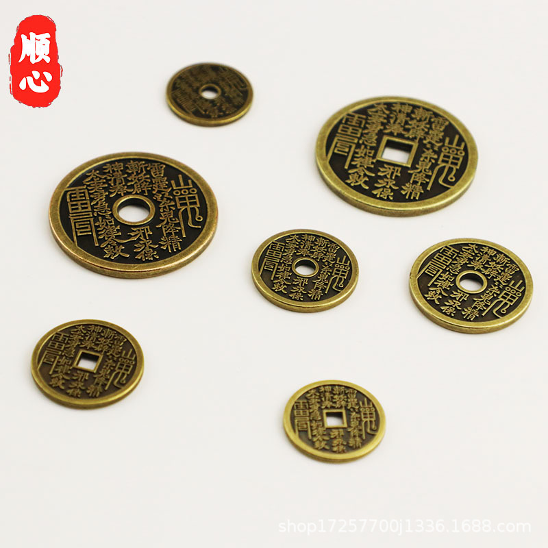 Mountain Ghost Spends Thunder Bagua Coins Chinese Retro Pendants Antique Pendants Antique Coins Square Hole Copper Coins Wholesale