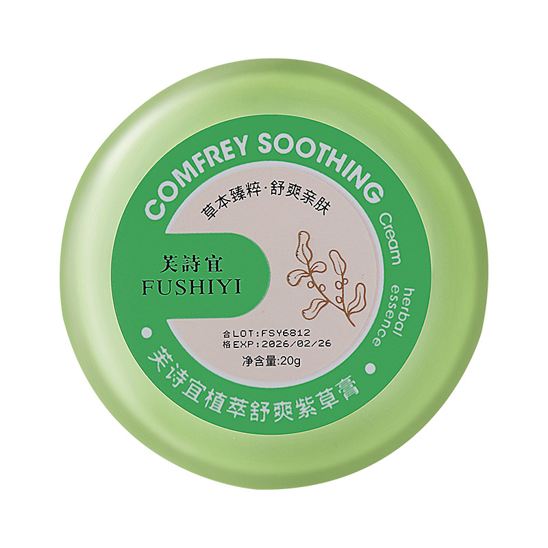 Han Lixi Lithospermum Ointment Mosquito Bite Anti-Itching and Anti-Mosquito Repellent for Kidsren, Babies and Pregnant Women, Special Anti-Mosquito and Anti-Itching Ointment