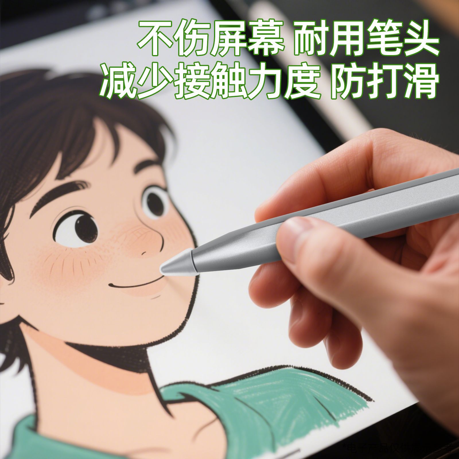 Neutral Pen Tip Cover Is Suitable for Xiaomi Focus Pen Tip Protective Cover Huawei 1/2 Generation Universal Silicone Pen Tip Cover