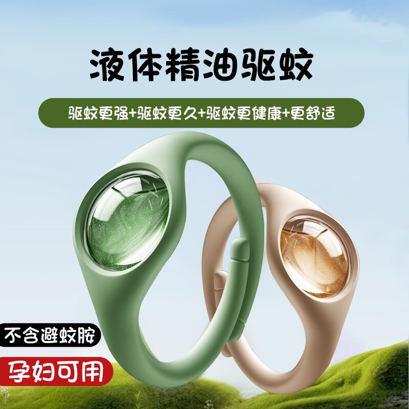 Summer essential outdoor children mosquito repellent bracelet aromatherapy lemongrass mint plant extract high efficiency food grade silicone
