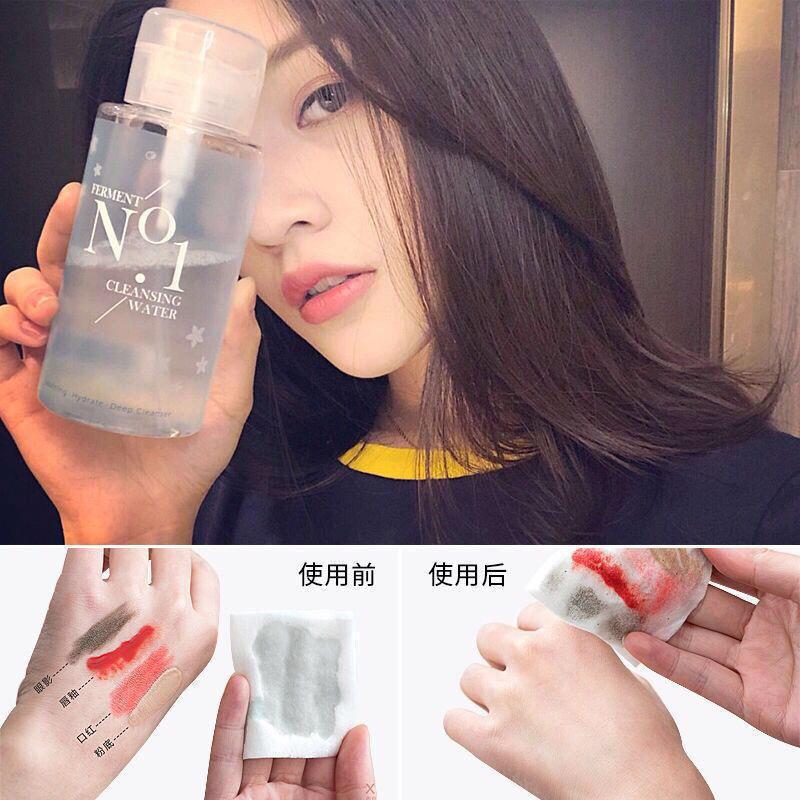 Enzyme Press Makeup Remover 50ml Small Sample Eye and Lip Liquid Deep Cleansing Gentle Does Not Stimulate Students Pregnant Women genuine goods
