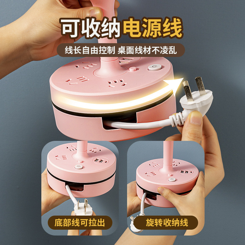 Intelligent voice storage with cable plug-in row with eye protection desk lamp dormitory plug-in board long line USB multi-function socket