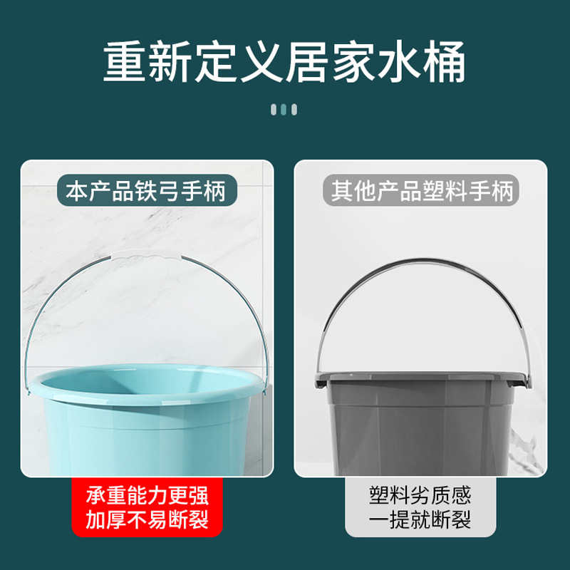 Thickened Laundry Bucket with Lid Household Plastic Bucket Student Dormitory Bath Bucket Large Storage Bucket Wholesale Bucket